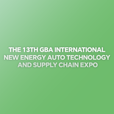 The 13th GBA International New Energy Auto Technology and Supply Chain Expo