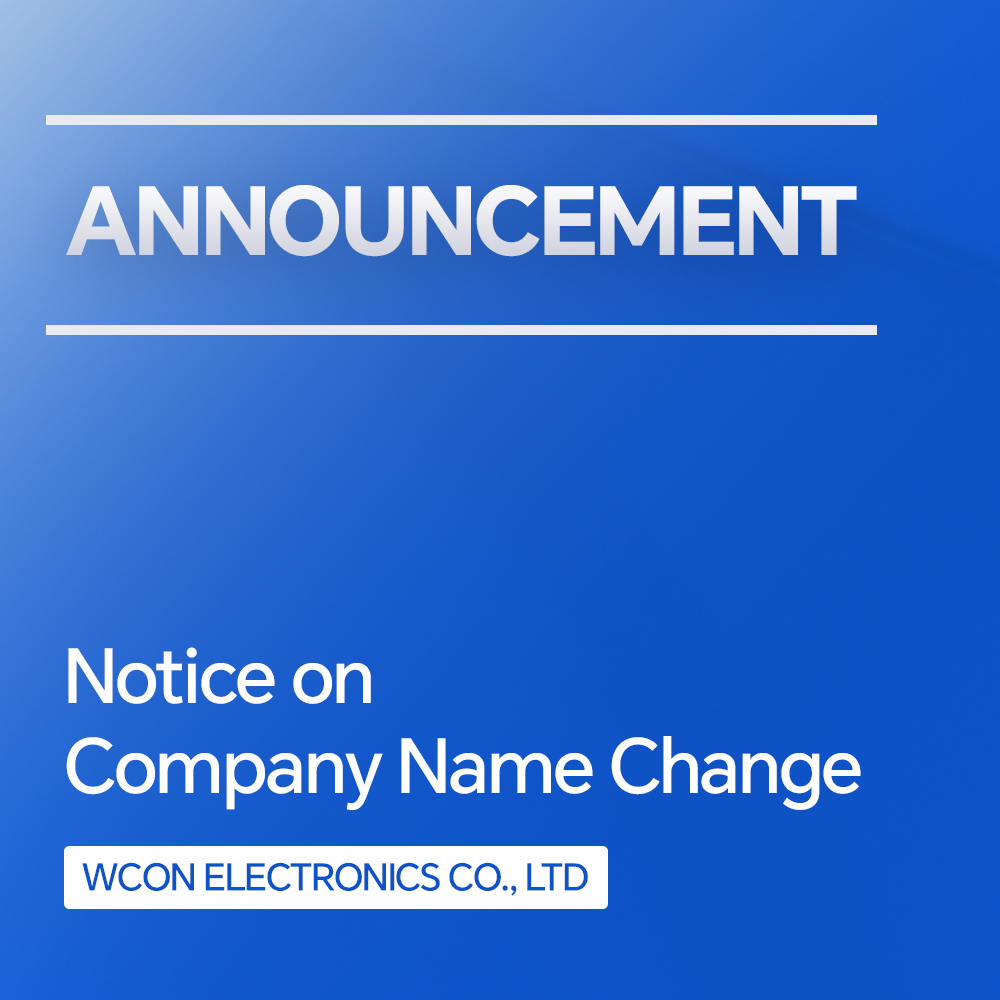 Announcement on Company Name Change and New Seal Activation